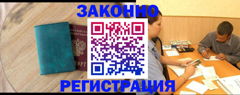 регистрация для дет. сада в Котовске