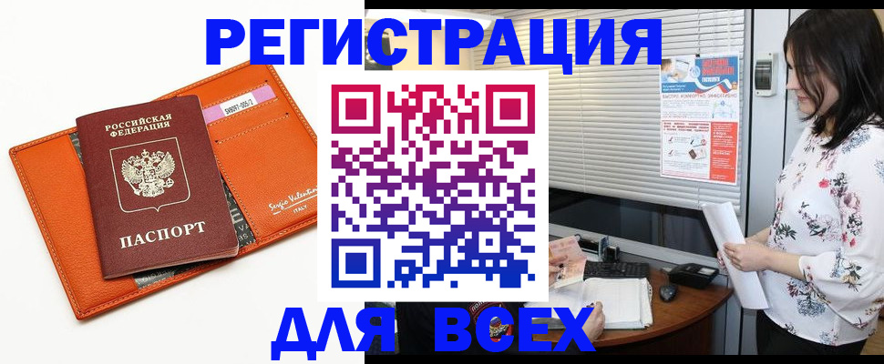 пропишу в квартире в Котовске